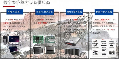 深圳賽凌偉業(yè)歡迎百信電腦廠家蒞臨培訓(xùn)交流，共促軟件及輔助設(shè)備發(fā)展