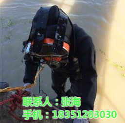 探秘水下打撈 以福鼎專業(yè)打撈隊(duì)為例